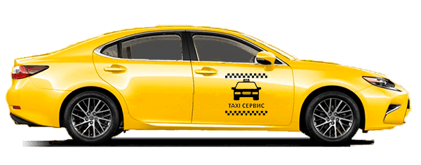 Бизнес Такси из Владикавказа в Брянск
